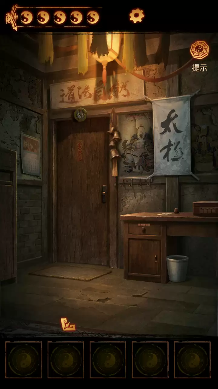 《缠重2冥玉镯》第二章通关攻略