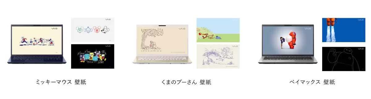 VAIO 推出迪士尼联名 F16 / F14 笔记本，A 面激光雕刻 IP 插画