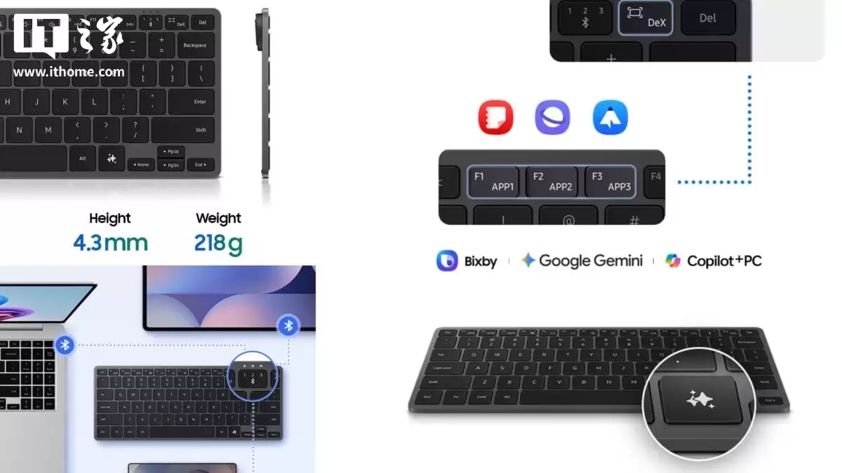 三星海外推出 Smart Keyboard 无线键盘：支持多设备连接与 AI 快捷键