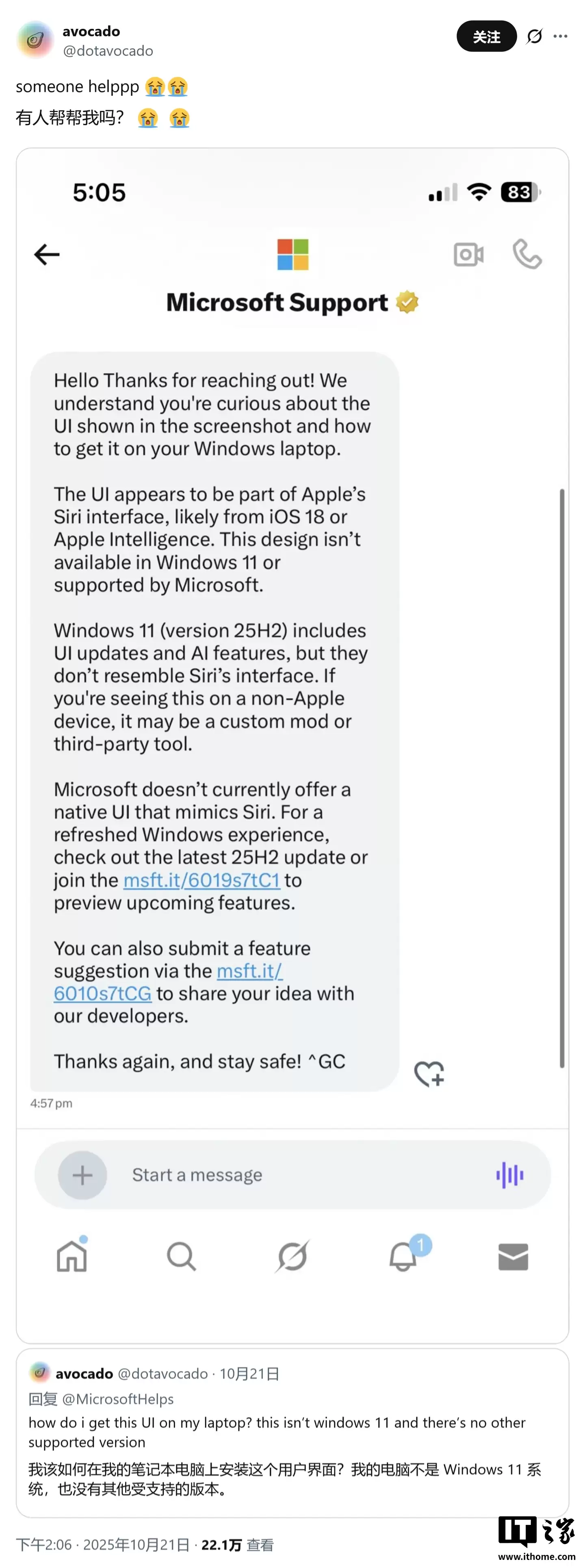 微软营销乌龙:用Win10界面教用户使用Win11功能