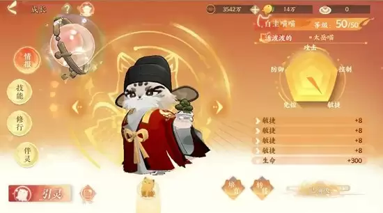 《忘川风华录》张居正技能介绍