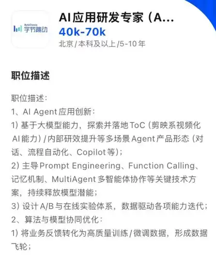 脉脉：薪资差距仅2倍 中国AI工程师工作性价比高于美国同行