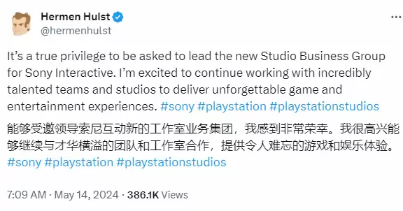 PS新CEO：引领创新业务，打造难忘游戏体验
