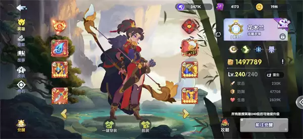 英雄与城堡光系双核续航队伍玩法攻略