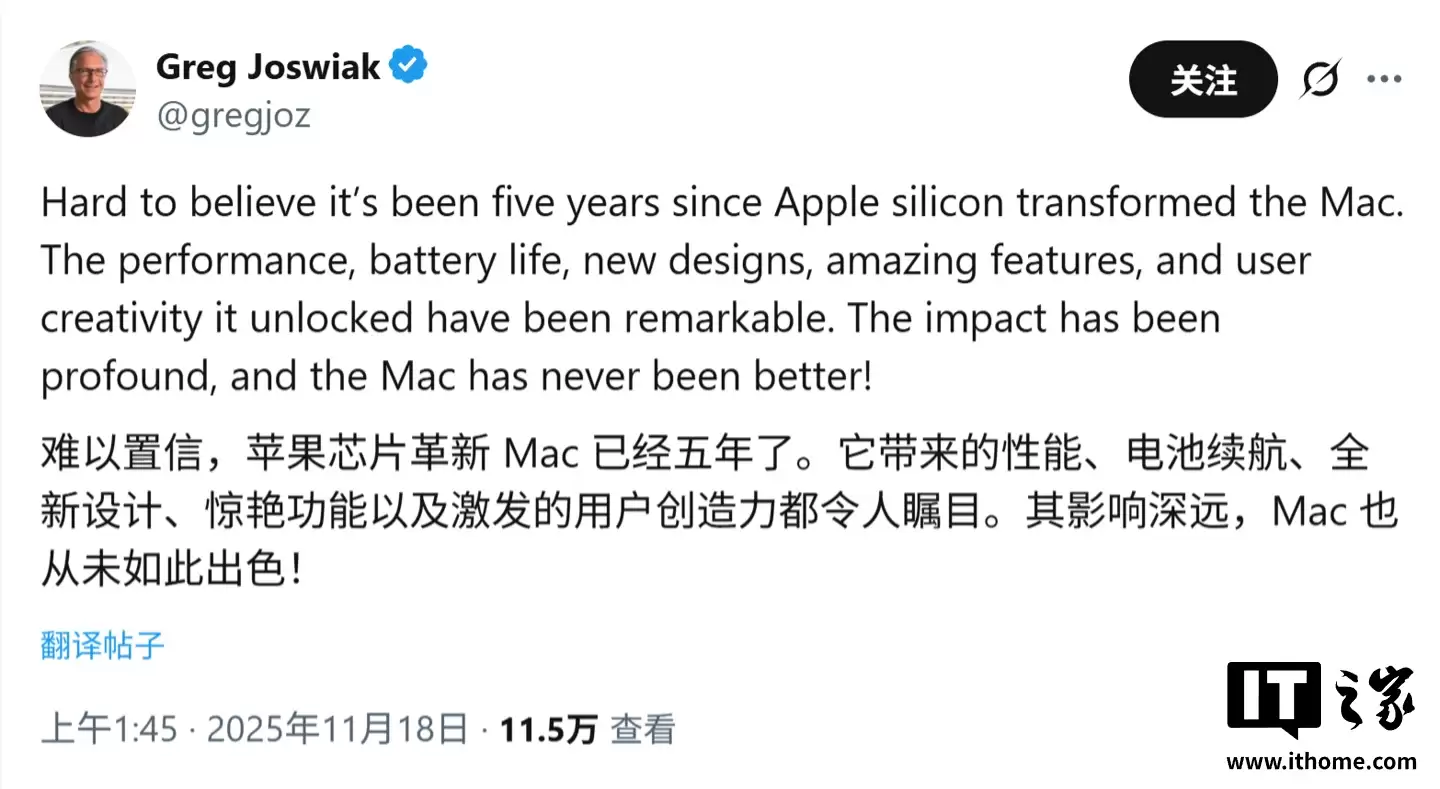 苹果 M1 芯片发布五周年，高管盛赞 Mac 从未如此强大