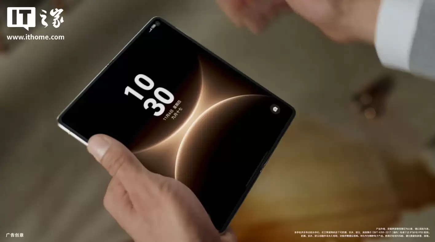 华为 Mate X7 旗舰机升级“全新超可靠折叠玄武架构”,支持 IP58 和 IP59 防护