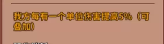 《海岛时光-种田挖矿》阵容搭配推荐