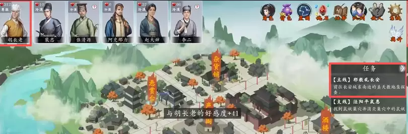 《神魔决之江湖行》第二章隐藏道具和装备获取方法