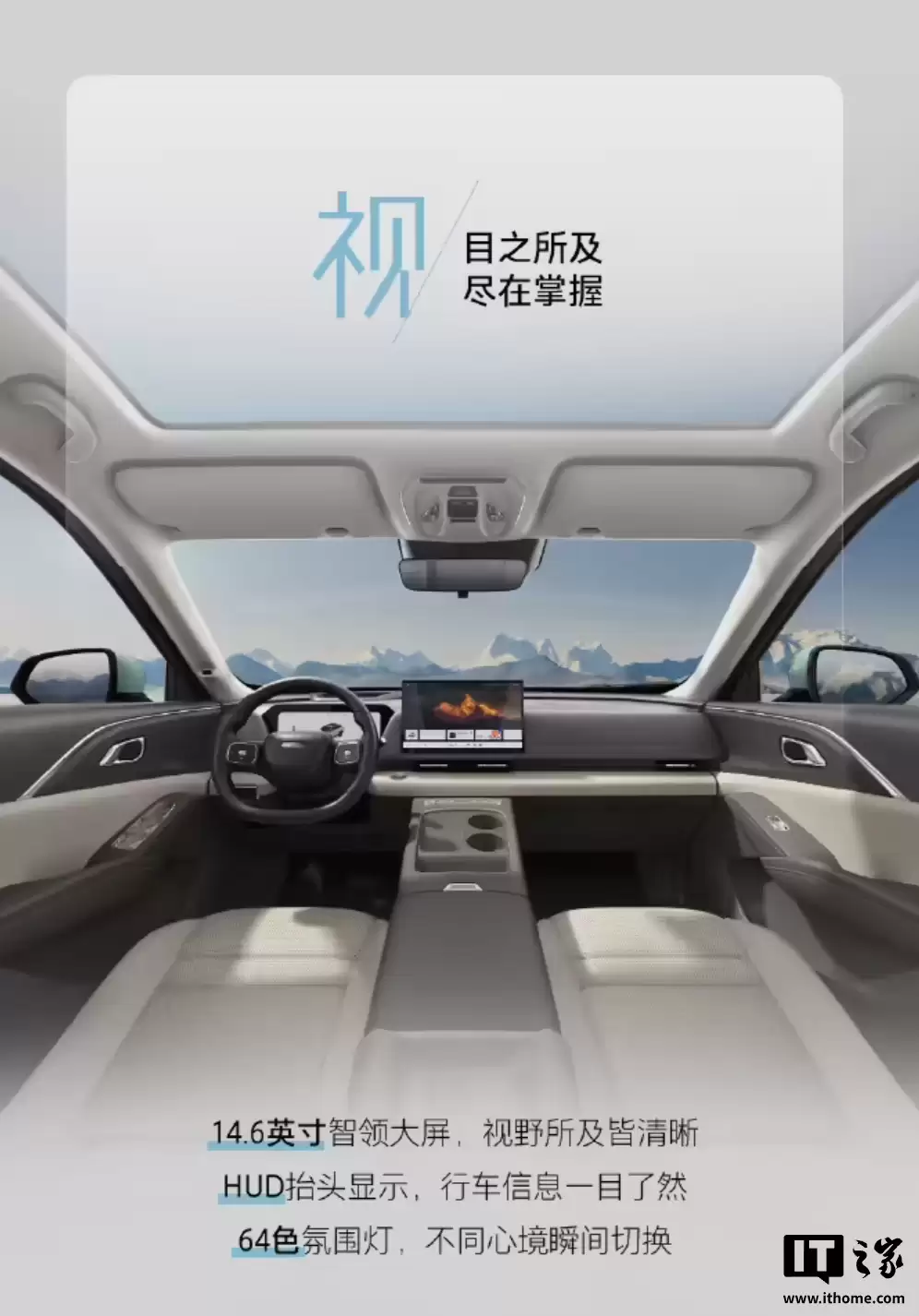 限时权益价 10.39 万元起：长城哈弗 H6L 上市，贯穿式前灯设计、可选1.5T/2.0T动力