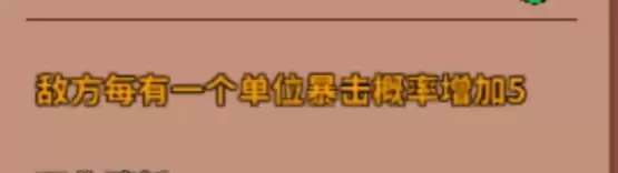 《海岛时光-种田挖矿》阵容搭配推荐