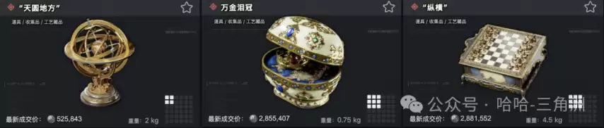 三角洲行动巴别塔三幻神是哪三个