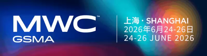GSMA 大中华区总裁斯寒：预计到 2030 年，6G 将在部分国家和地区率先启动部署