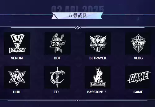 永恒之塔2025全国锦标赛 总决赛线下观赛报名开启！