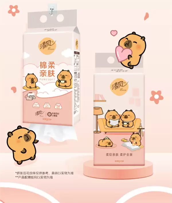 原生木浆 清风悬挂式纸巾百亿补贴：24.9元10提