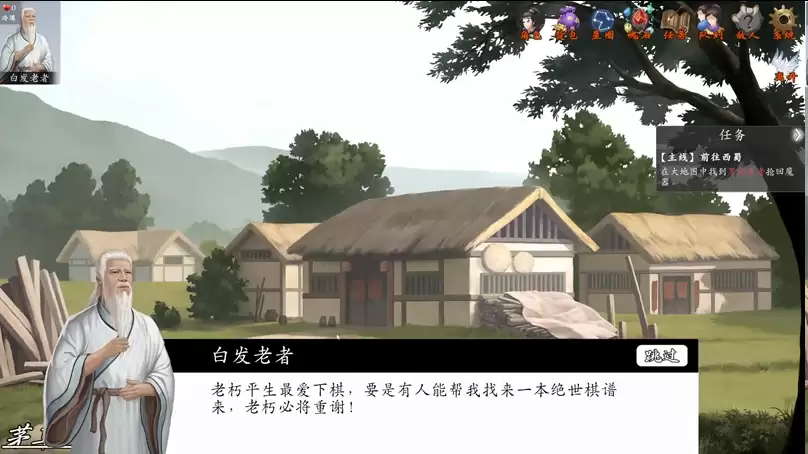 《神魔决之江湖行》第五章隐藏道具和装备获取方法