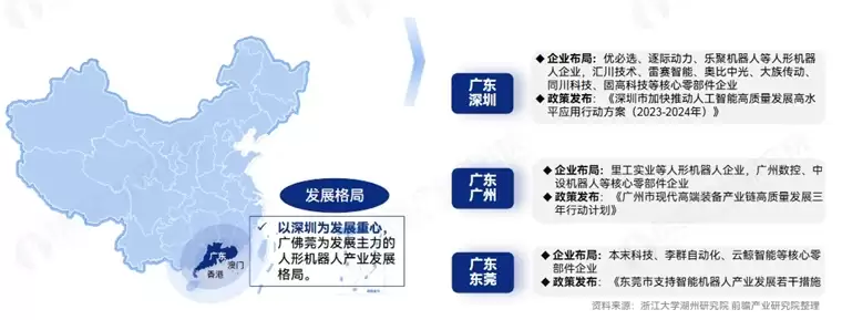 太尴尬了！俄罗斯发布首款国产人形机器人，出场突然摔倒被抬走