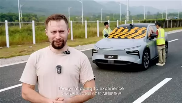 整个前风挡被遮住！小鹏G7蒙眼狂飙 老外坐副驾快吓哭了