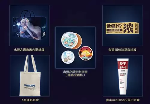 永恒之塔2025全国锦标赛 总决赛线下观赛报名开启！