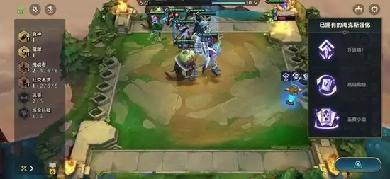 《金铲铲之战》隐秘之海豪华宝典价格介绍