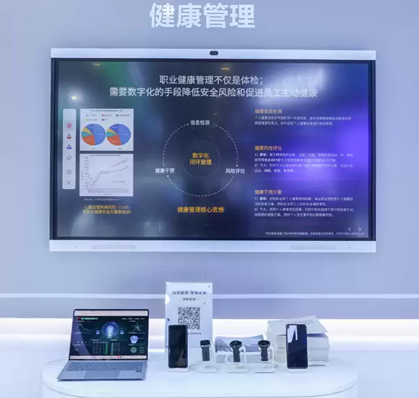 华为擎云亮相国际电力展,助力构建多维度安全防护体系