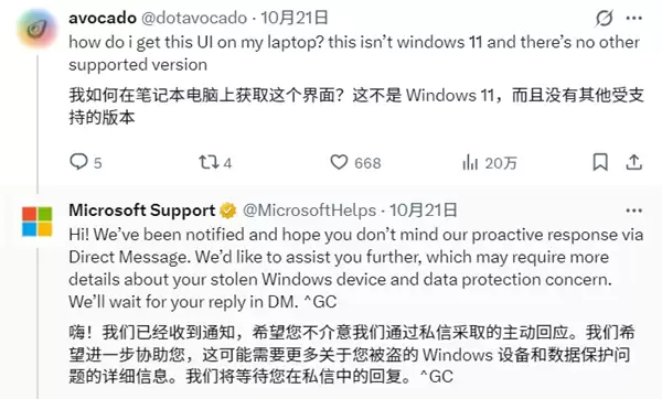 微软自己人都搞不清！官方翻车：用Win10界面教Win11功能