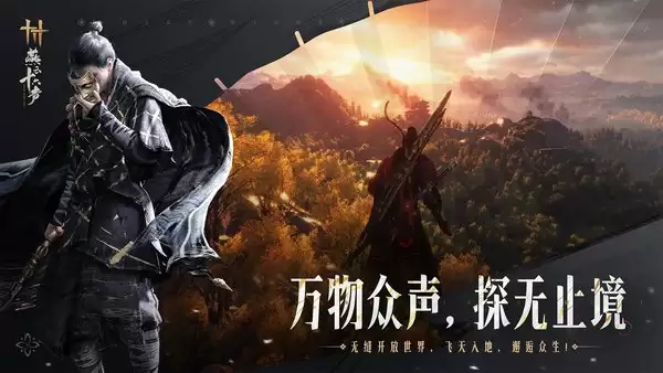 《燕云十六声》傀傀神浰副本通关攻略