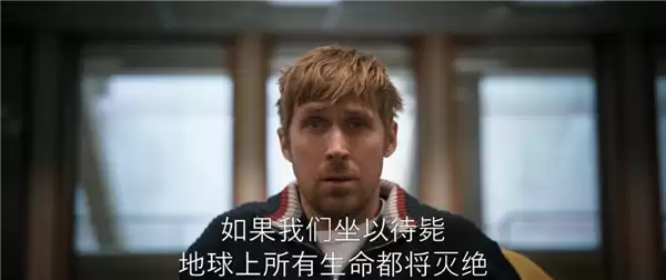 《火星救援》同一作者 科幻大片《挽救计划》全新预告来了