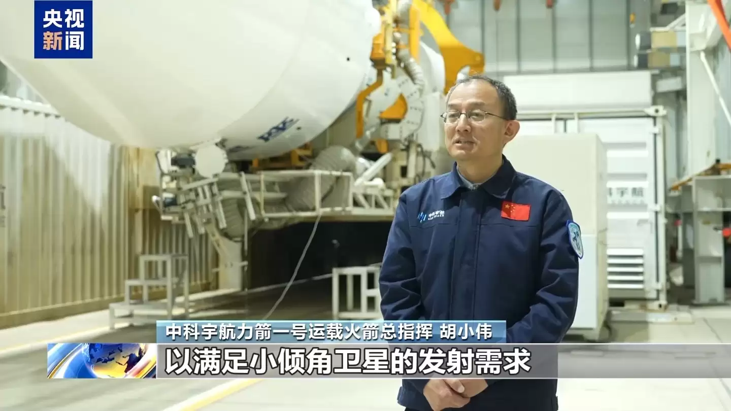 中科宇航:力箭一号遥十一运载火箭拟于近期执行“一箭九星”发射任务