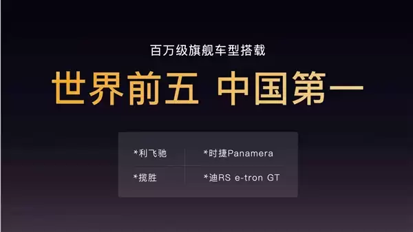 重塑底盘豪华标准！图泰山首发国内最强三腔空悬