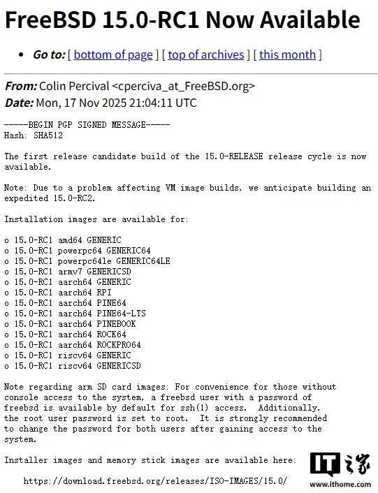 FreeBSD 15.0-RC1 发布,预计12月2日推出最终稳定版