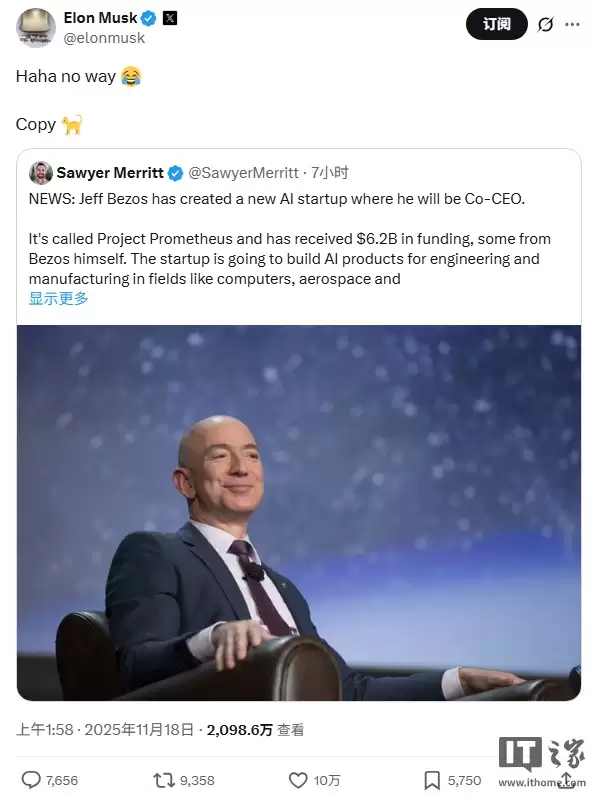 贝索斯创办 AI 初创公司,马斯克嘲讽