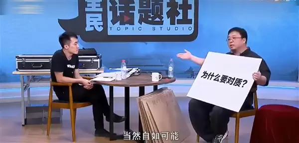 何同学掏出一沓PPT：重现罗永浩和王自如辩论名场面