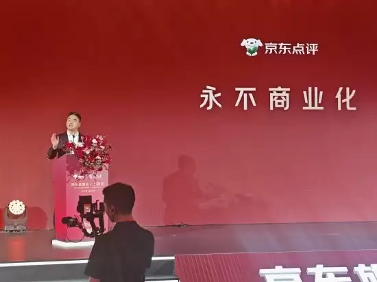 刘强东:五粮液喝多一两杯没关系 你再喝瓶水 30分钟后没事