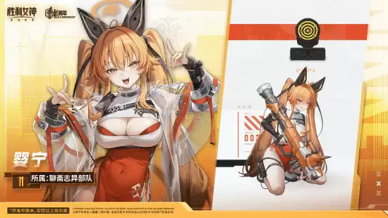 胜利女神新角色婴宁实机演示震撼发布
