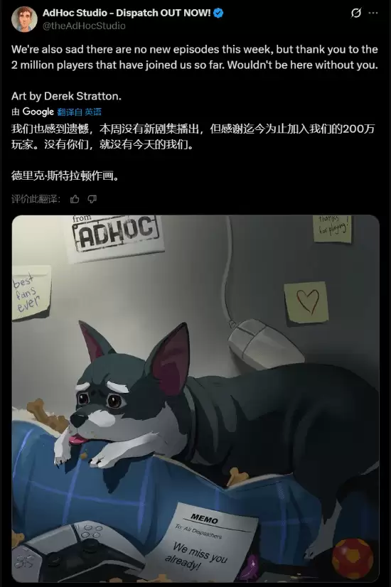 超英派遣中心销量破200万,登顶PS商店评分榜首位