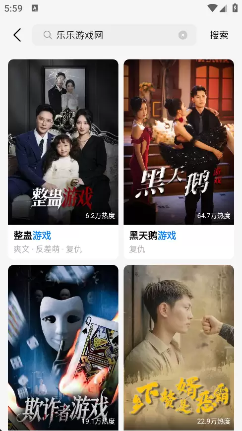 速看短剧下载手机版 速看短剧app搜索功能使用方法