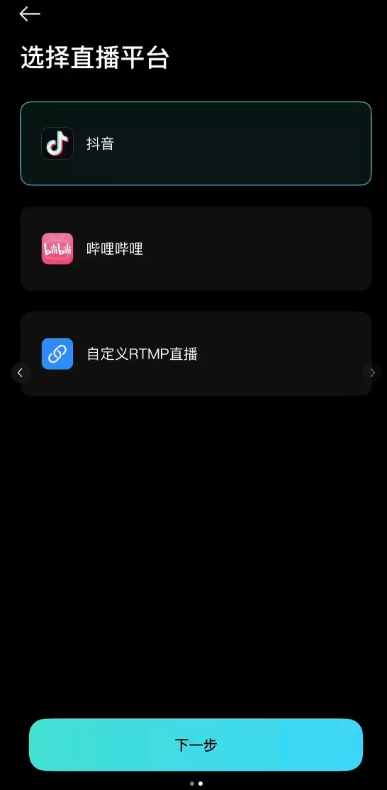 小米首款AI眼镜发布固件更新 新增抖音直播、小爱控车