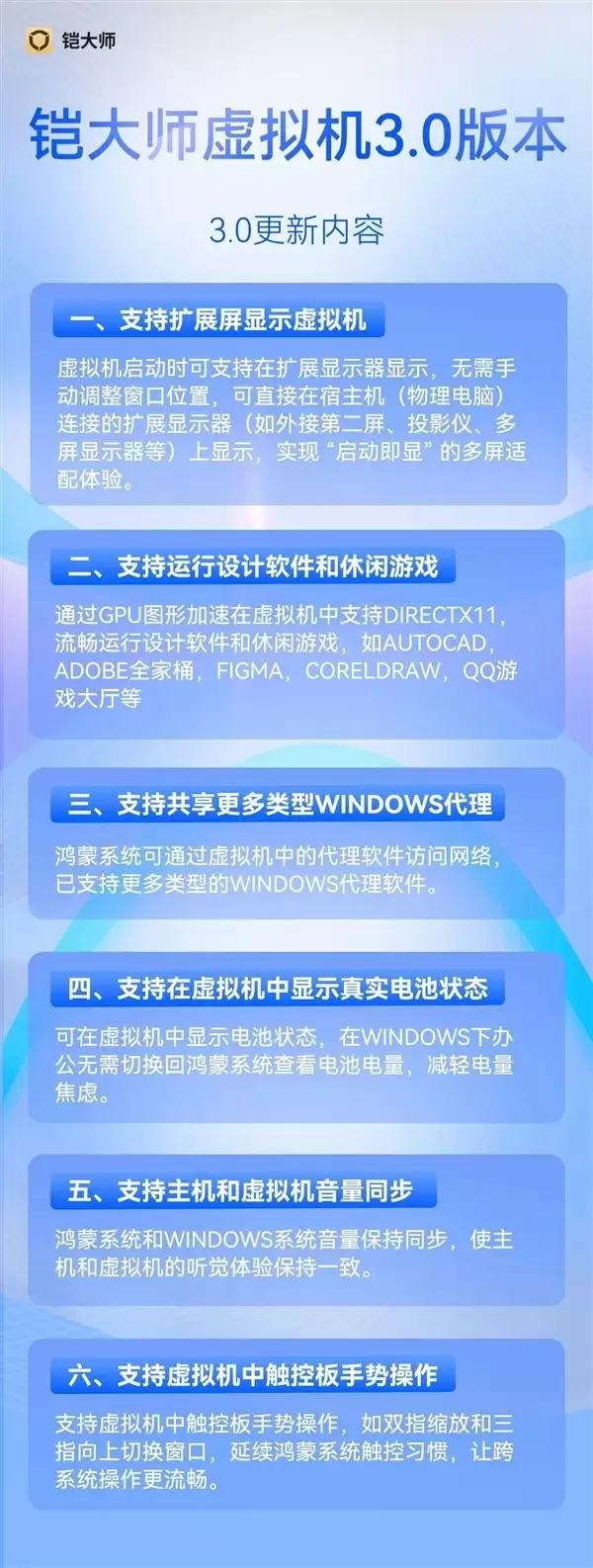 华为MatePad Edge将推鸿蒙新平板