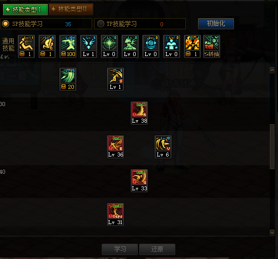 DNF征战者三觉加点