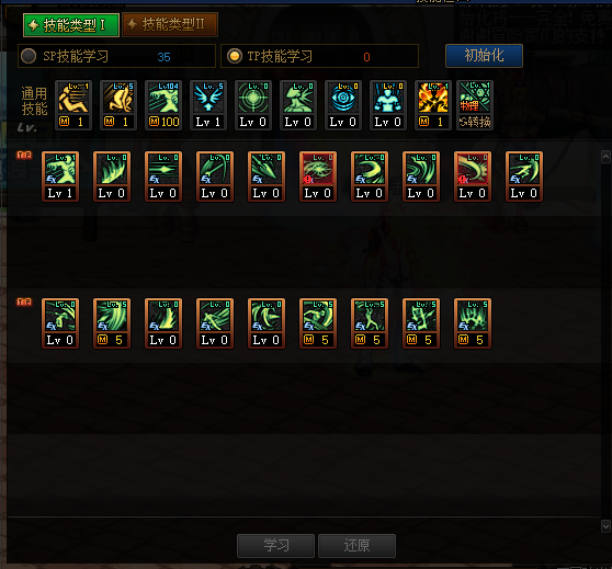 DNF征战者三觉加点