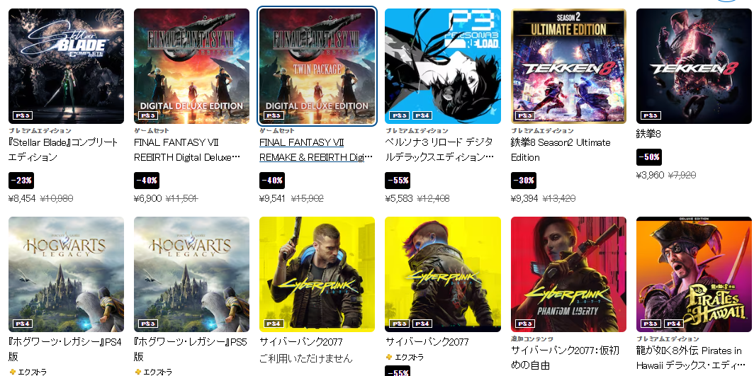 PS系游戏大促限时开启 多款新旧大作最大优惠80%