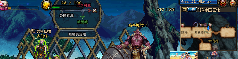 dnf强打红字书叫什么