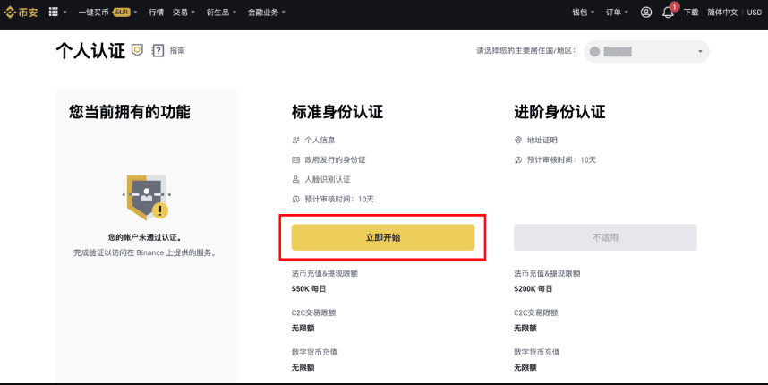 btc交易平台APP官网地址及使用指南 - php中文网