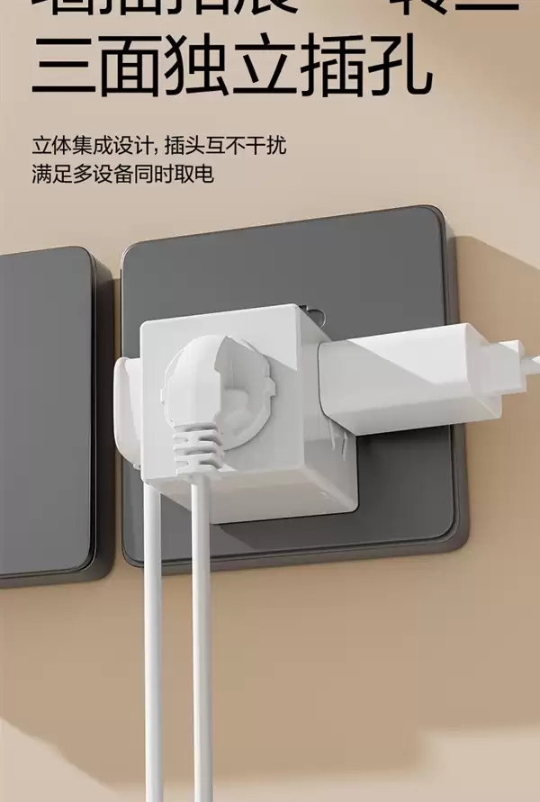 出差神器:得力魔方插头11.9元官方探底