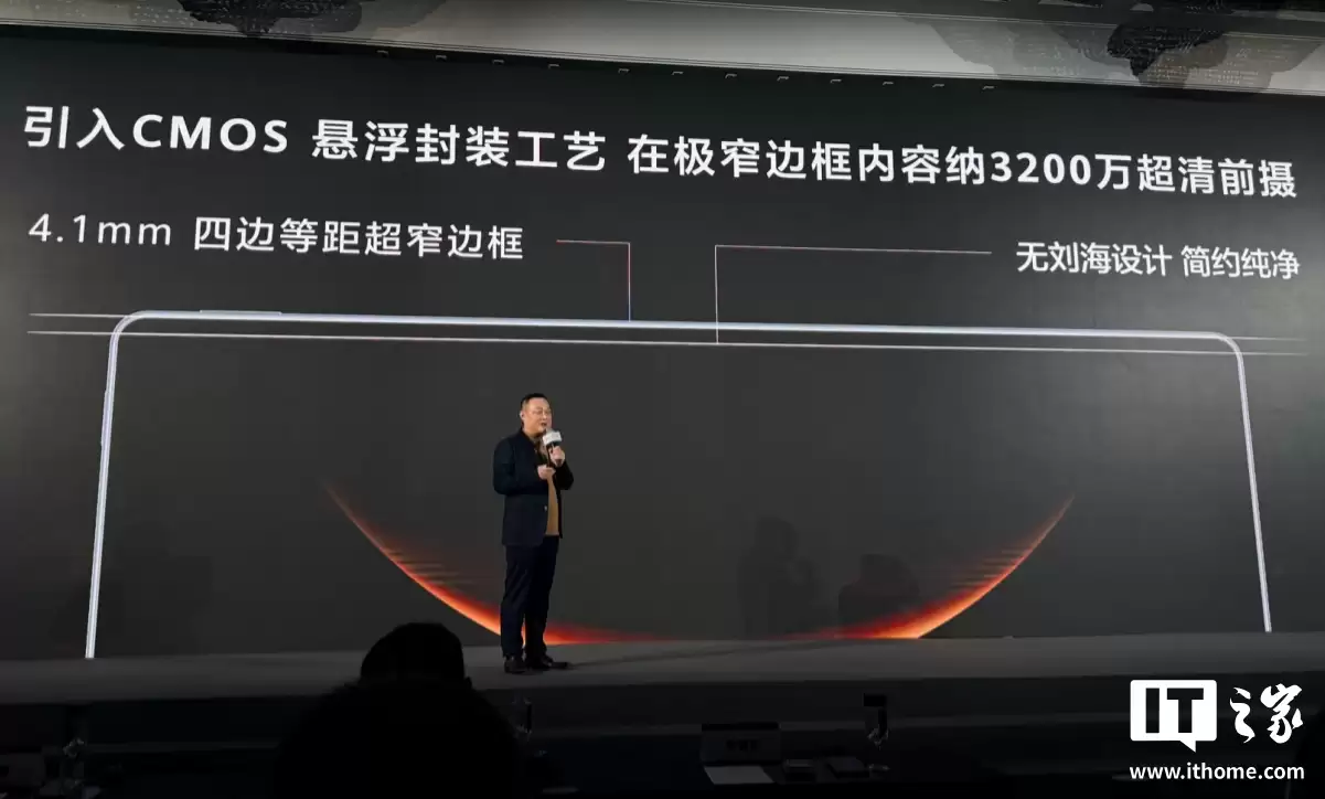 华为 MatePad Edge 融合电脑与平板双形态，支持无缝切换