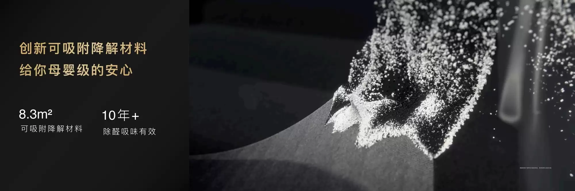 新款享界 S9 正式发布:全场景智慧座舱全面升级,健康与豪华同步进阶