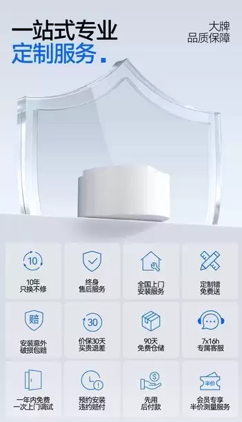 科创者（KCZ）消费者心中电动窗帘品牌领航者！