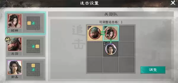 三国天下归心武神定点爆发队攻略