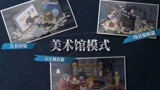 逆転裁判123精選集迎重大更新:新增美術館、場景編輯器與多語言支持