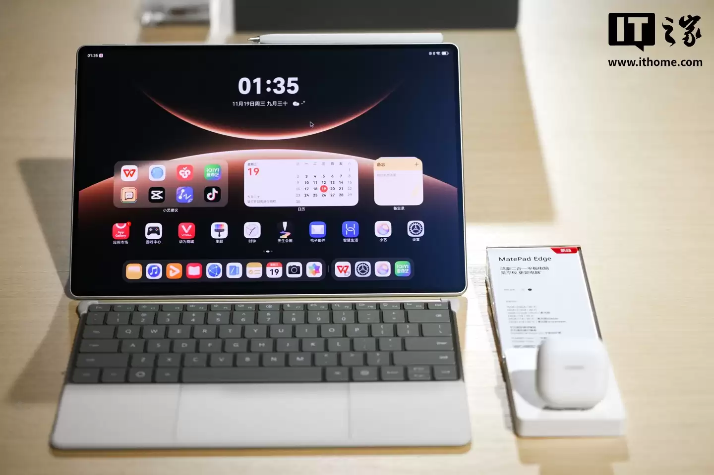 迄今尺寸最大华为平板：MatePad Edge 配备 14.2 英寸超大屏、屏占比 94%